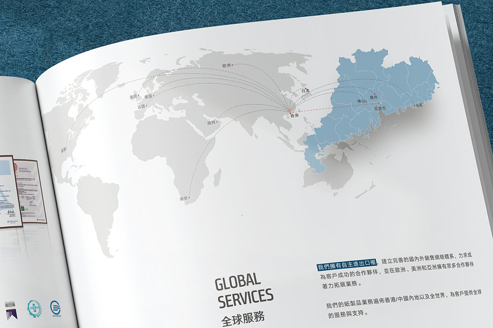 廣州食品行業(yè)目錄設(shè)計(jì),廣州食品行業(yè)目錄設(shè)計(jì)公司 廣州食品行業(yè)目錄設(shè)計(jì),廣州食品行業(yè)目錄設(shè)計(jì)公司