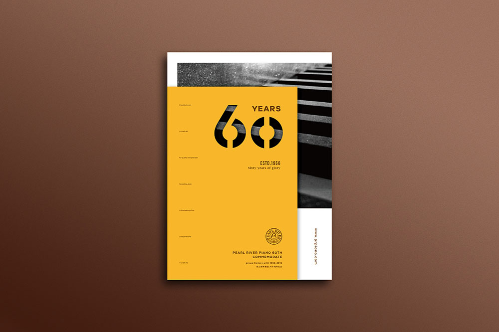 廣州企業畫冊設計,廣州企業畫冊設計公司 廣州企業畫冊設計,廣州企業畫冊設計公司