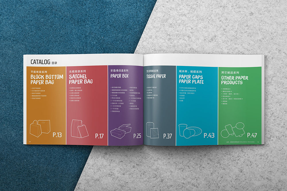 廣州食品行業(yè)目錄設(shè)計(jì),廣州食品行業(yè)目錄設(shè)計(jì)公司 廣州食品行業(yè)目錄設(shè)計(jì),廣州食品行業(yè)目錄設(shè)計(jì)公司