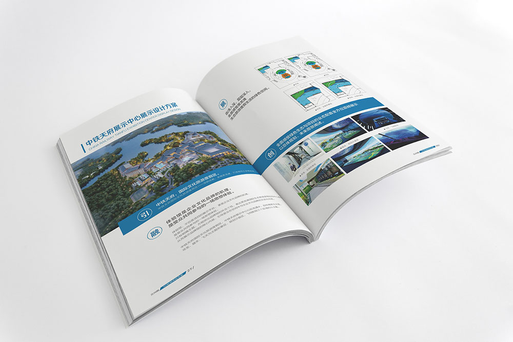 企業(yè)期刊設(shè)計(jì),企業(yè)期刊設(shè)計(jì)公司 企業(yè)期刊設(shè)計(jì),企業(yè)期刊設(shè)計(jì)公司