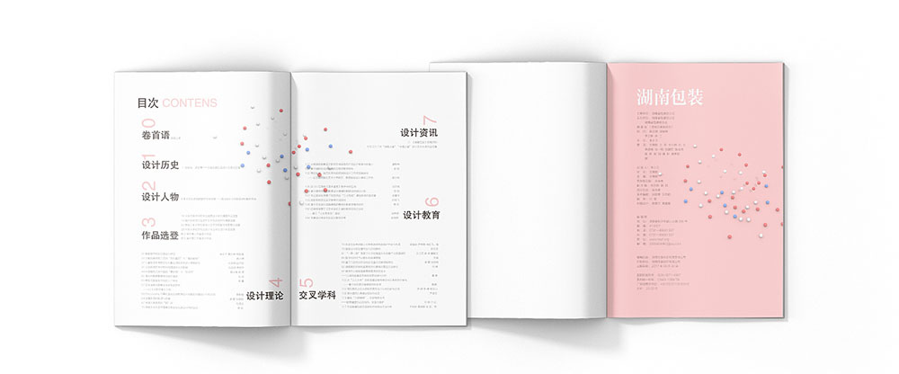 雜志印刷,雜志印刷公司 雜志印刷,雜志印刷公司