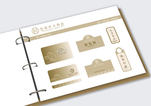 vi設計手冊 vi設計手冊