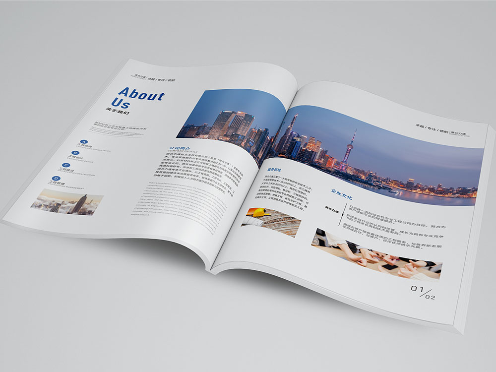 工程案例行業畫冊設計,工程案例行業畫冊設計公司 工程案例行業畫冊設計,工程案例行業畫冊設計公司