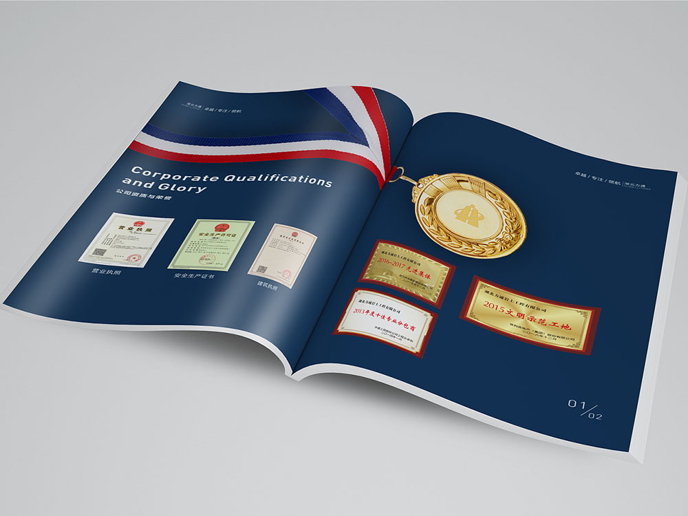 工程案例行業畫冊設計,工程案例行業畫冊設計公司 工程案例行業畫冊設計,工程案例行業畫冊設計公司