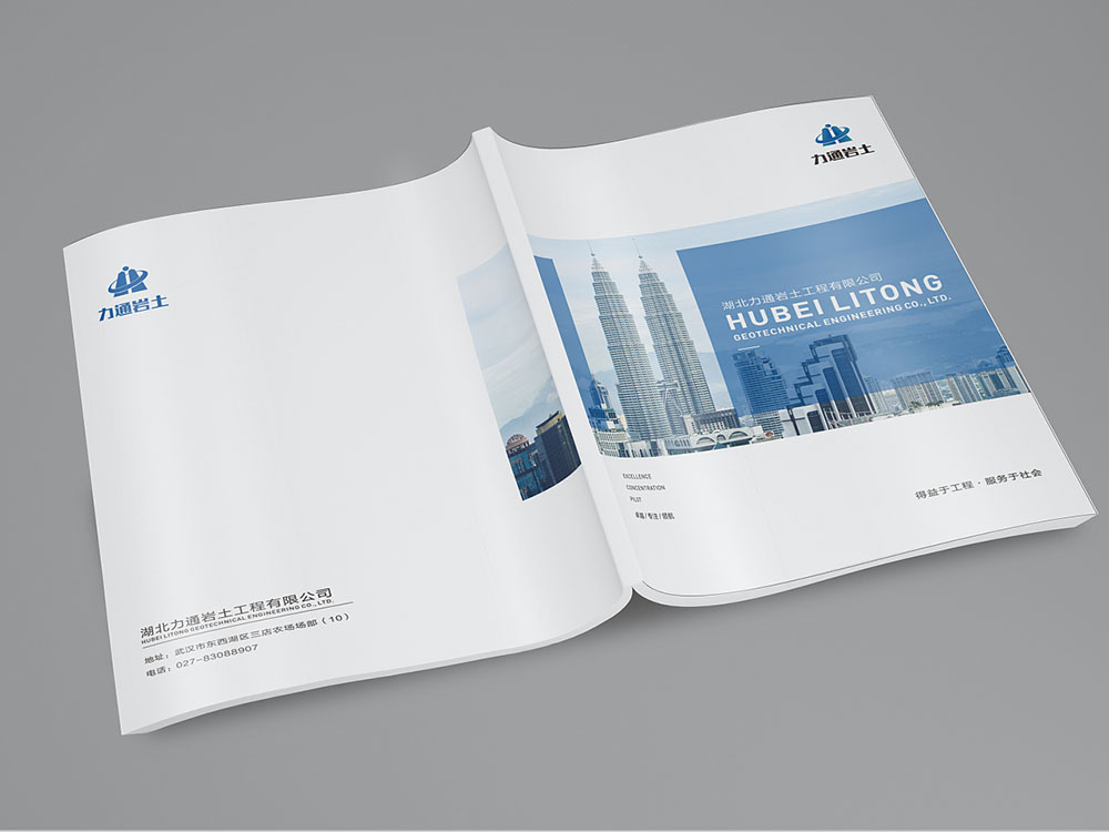 工程案例行業畫冊設計,工程案例行業畫冊設計公司 工程案例行業畫冊設計,工程案例行業畫冊設計公司