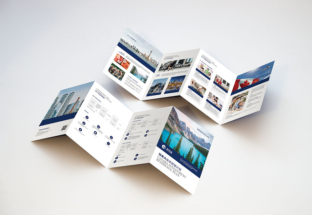 折頁設計,折頁設計公司 折頁設計,折頁設計公司