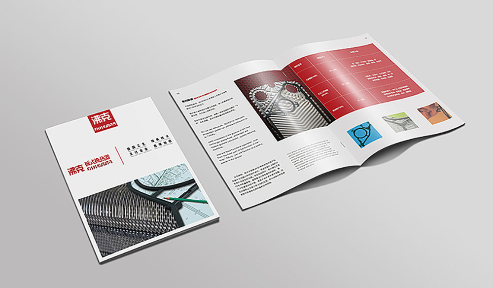 畫冊彩頁設計印刷,畫冊彩頁設計印刷公司