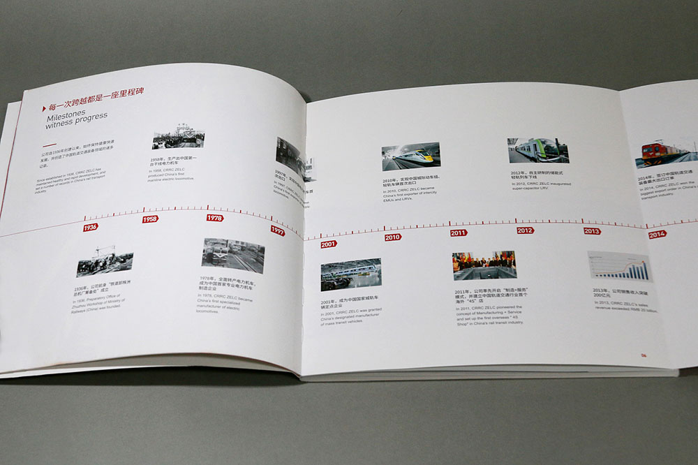 機械畫冊設計,機械畫冊設計公司 機械畫冊設計,機械畫冊設計公司