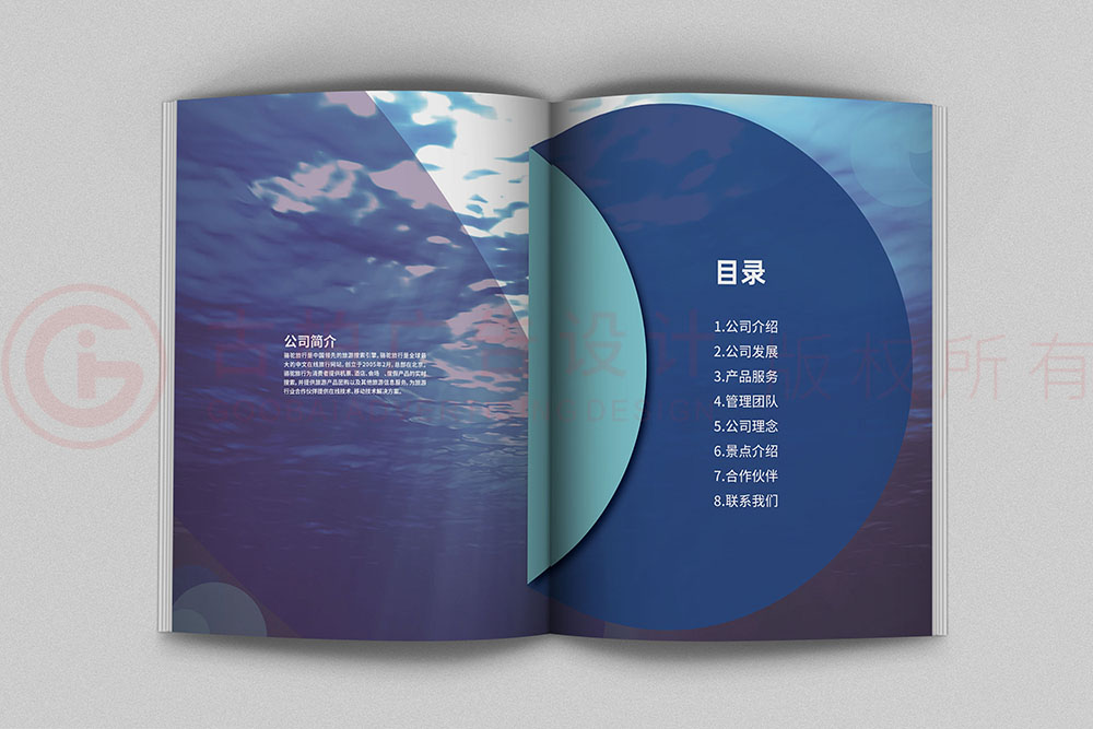 畫冊設計-清新簡約畫冊設計公司 畫冊設計-清新簡約畫冊設計公司