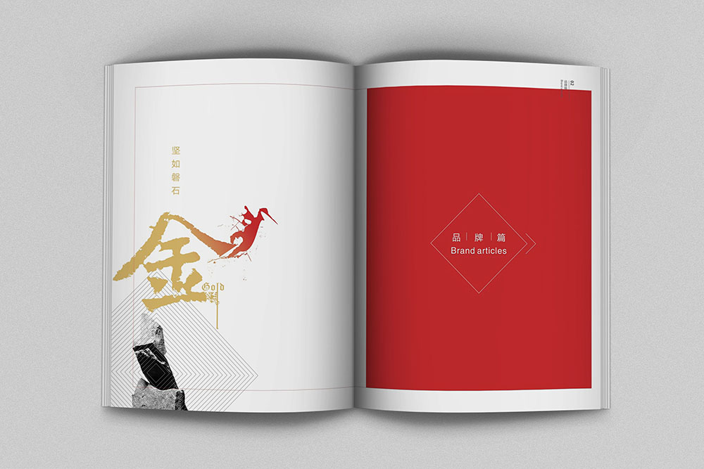 創(chuàng)意畫冊設(shè)計,創(chuàng)意畫冊設(shè)計案例欣賞,創(chuàng)意畫冊設(shè)計公司 創(chuàng)意畫冊設(shè)計,創(chuàng)意畫冊設(shè)計案例欣賞,創(chuàng)意畫冊設(shè)計公司