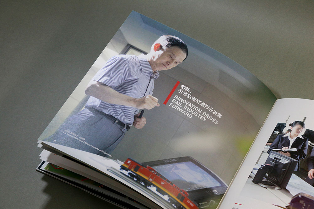 機械畫冊設計,機械畫冊設計公司 機械畫冊設計,機械畫冊設計公司