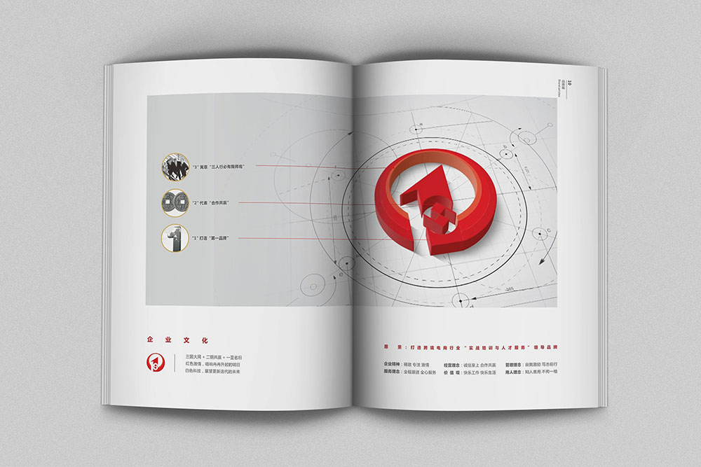 創(chuàng)意畫冊設(shè)計,創(chuàng)意畫冊設(shè)計案例欣賞,創(chuàng)意畫冊設(shè)計公司 創(chuàng)意畫冊設(shè)計,創(chuàng)意畫冊設(shè)計案例欣賞,創(chuàng)意畫冊設(shè)計公司