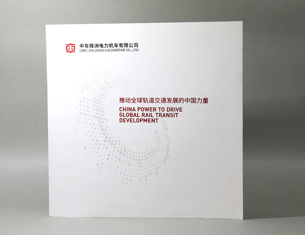 機械畫冊設計,機械畫冊設計公司 機械畫冊設計,機械畫冊設計公司