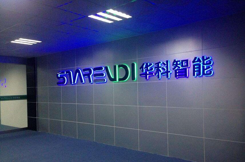 公司廣告制作 公司廣告制作