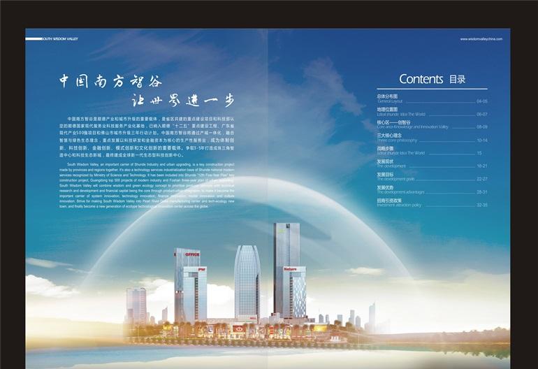 廣告設計公司企業簡介 廣告設計公司企業簡介