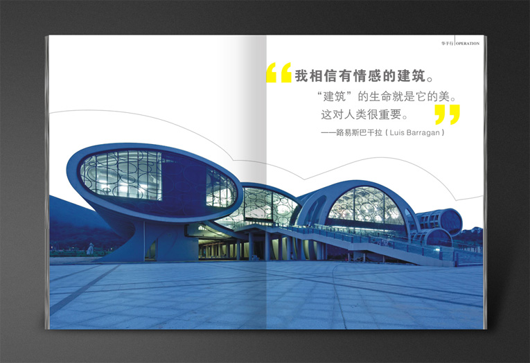 廣州4a廣告公司平面設計 廣州4a廣告公司平面設計