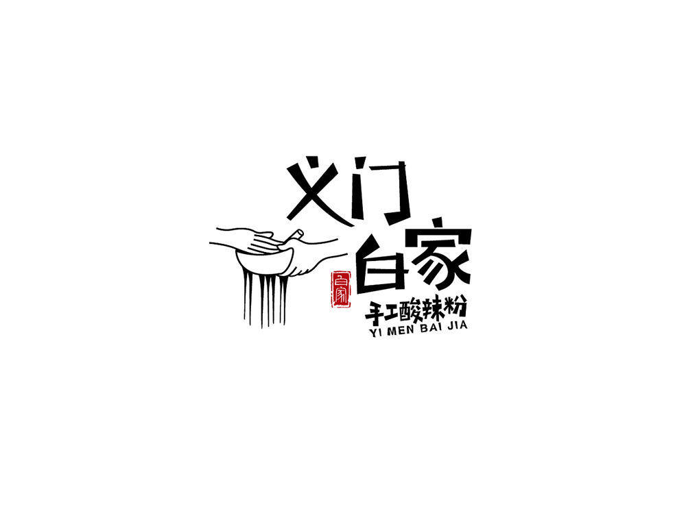 食品行業(yè)logo設(shè)計,快消品logo設(shè)計,食品logo設(shè)計公司 食品行業(yè)logo設(shè)計,快消品logo設(shè)計,食品logo設(shè)計公司