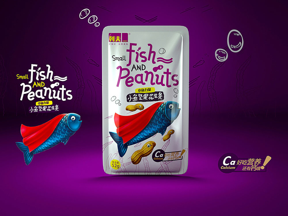 趣味包裝設計,趣味包裝設計公司 趣味包裝設計,趣味包裝設計公司