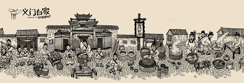 食品行業(yè)logo設(shè)計,快消品logo設(shè)計,食品logo設(shè)計公司 食品行業(yè)logo設(shè)計,快消品logo設(shè)計,食品logo設(shè)計公司