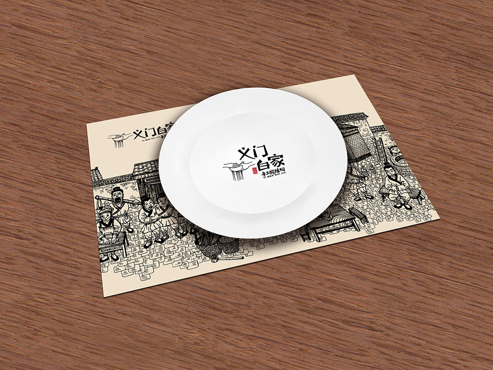 食品行業(yè)logo設(shè)計,快消品logo設(shè)計,食品logo設(shè)計公司 食品行業(yè)logo設(shè)計,快消品logo設(shè)計,食品logo設(shè)計公司