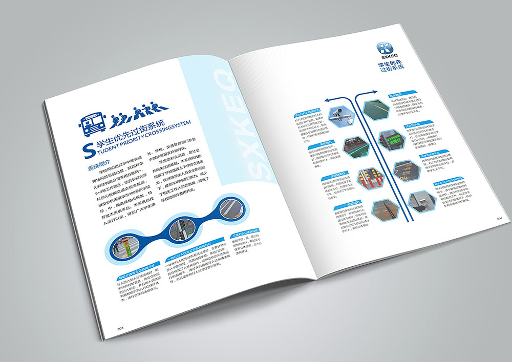 企業畫冊設計,企業畫冊設計公司 企業畫冊設計,企業畫冊設計公司