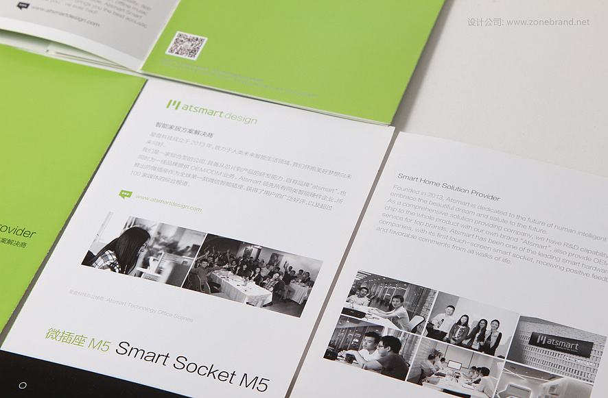 設(shè)計(jì)畫冊(cè)設(shè)計(jì)價(jià)格