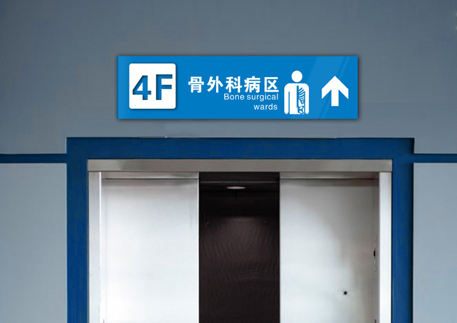 醫(yī)院vi設(shè)計