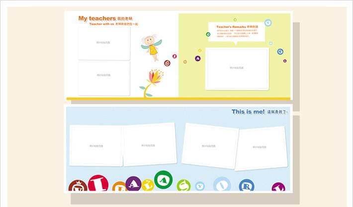 幼兒園vi設(shè)計(jì) 幼兒園vi設(shè)計(jì)