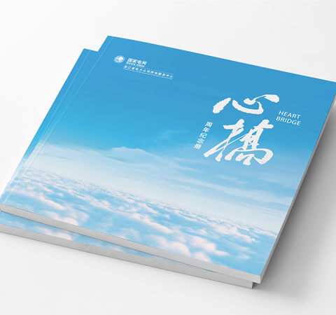 周年紀(jì)念冊設(shè)計尺寸是多大 周年紀(jì)念冊如何設(shè)計