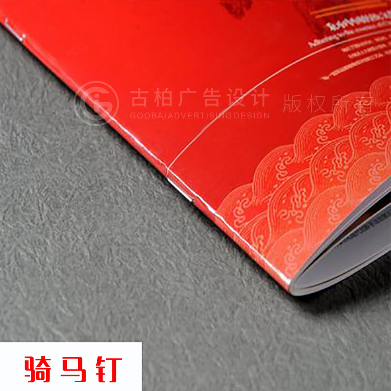 畫冊印刷裝訂方式-畫冊后期工序 畫冊印刷裝訂方式-畫冊后期工序