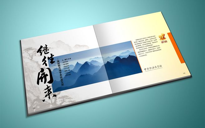 周年紀(jì)念冊設(shè)計方案有哪些需要注意的要點