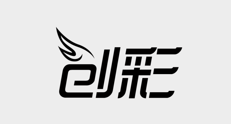 高端品牌logo設(shè)計(jì) 高端品牌logo設(shè)計(jì)