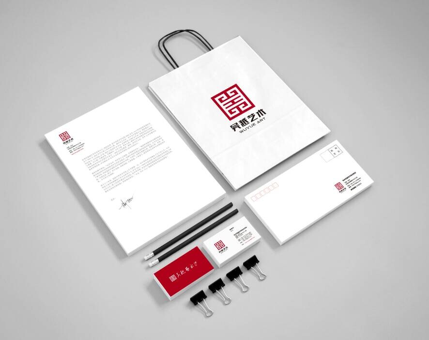 企業vi設計全套 企業vi設計全套