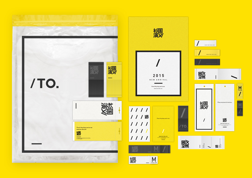 vi視覺設計 vi視覺設計