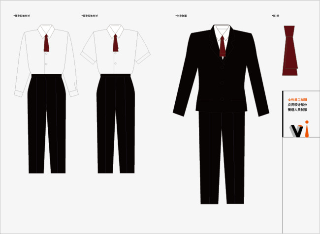 服裝VI設計 服裝VI設計