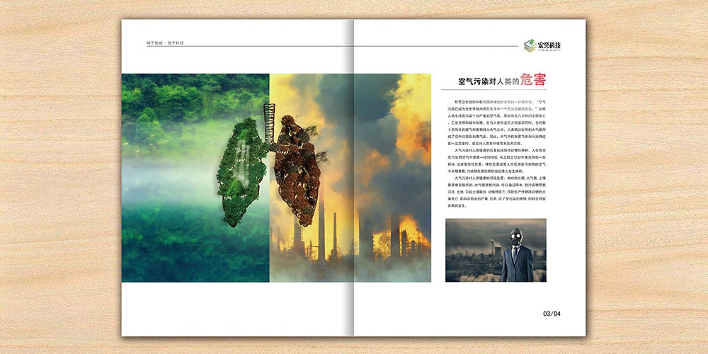 科技空調產品畫冊設計,科技空調產品畫冊設計公司? 科技空調產品畫冊設計,科技空調產品畫冊設計公司?