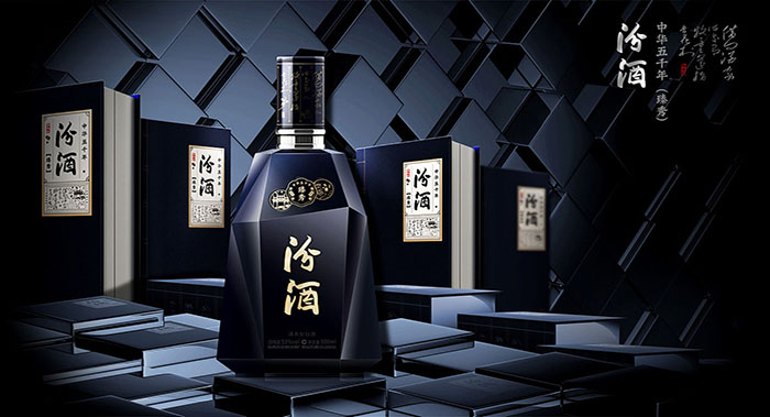 汾酒文化包裝設(shè)計-酒類包裝設(shè)計公司