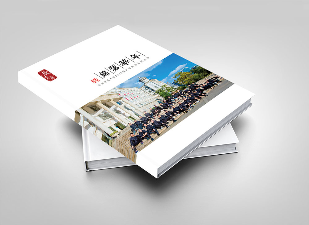 畢業紀念冊設計,畢業紀念冊設計公司 畢業紀念冊設計,畢業紀念冊設計公司
