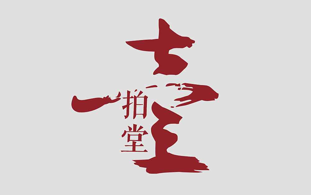 LOGO設(shè)計,LOGO設(shè)計公司 LOGO設(shè)計,LOGO設(shè)計公司