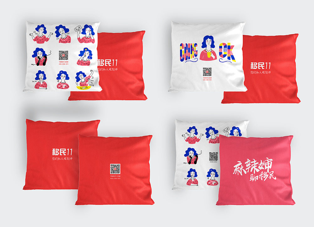 VI設計,VI設計公司 VI設計,VI設計公司