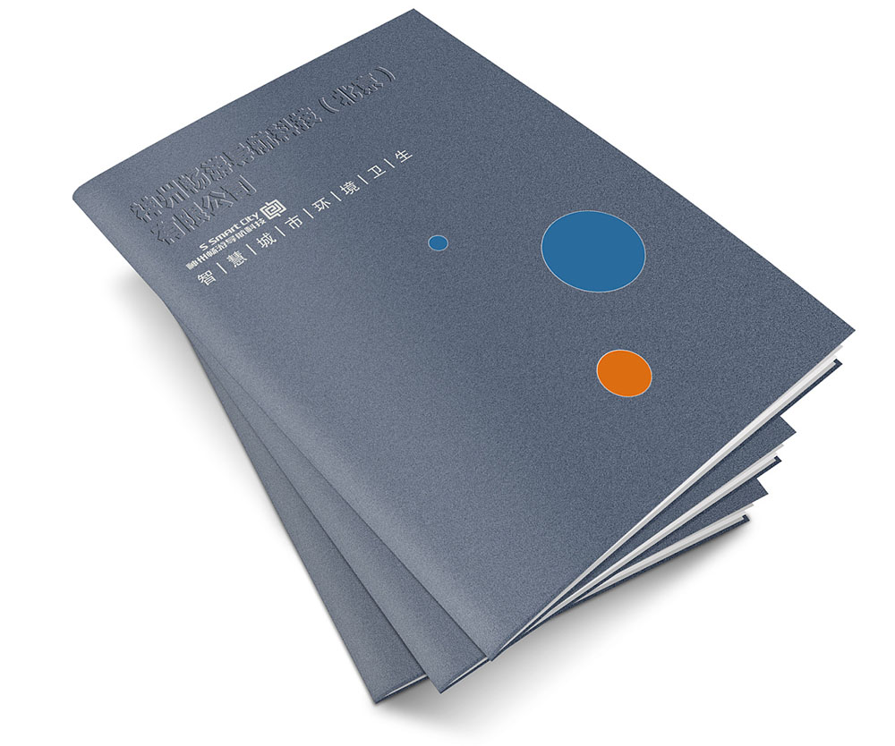 畫冊(cè)布局設(shè)計(jì)該注意什么？