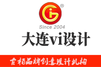 大連vi設(shè)計(jì)公司要如何選擇？時(shí)下選擇哪家公司比較好？