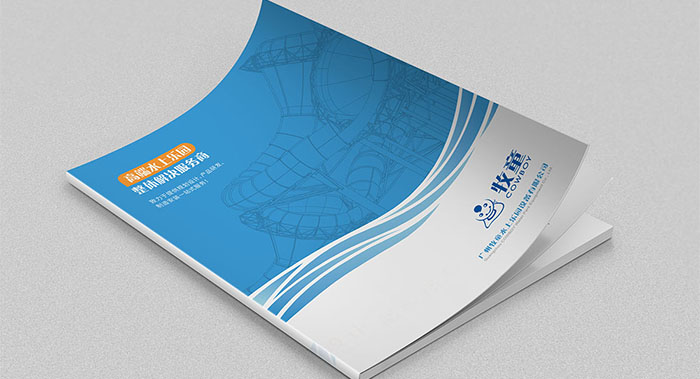 集團畫冊該如何設計-原創(chuàng)游樂設備集團畫冊設計案例欣賞