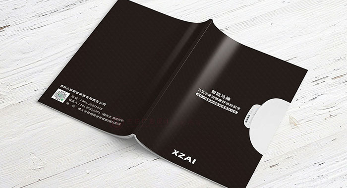 智能馬桶畫(huà)冊(cè)設(shè)計(jì)