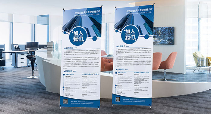 企業(yè)展架設(shè)計(jì)-企業(yè)展架設(shè)計(jì)公司