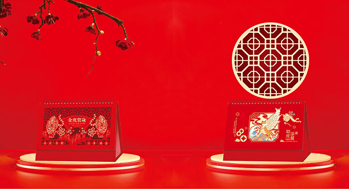 2022虎年臺(tái)歷設(shè)計(jì)-2022虎年臺(tái)歷設(shè)計(jì)公司