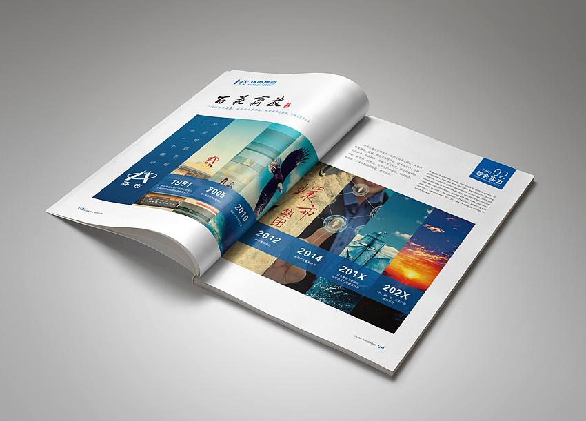 廣州畫(huà)冊(cè)設(shè)計(jì)定制要求是什么？如何實(shí)現(xiàn)畫(huà)冊(cè)設(shè)計(jì)工作