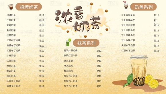 設(shè)計(jì)一個(gè)廣告宣傳單多少錢？如何設(shè)計(jì)才能夠吸引客戶