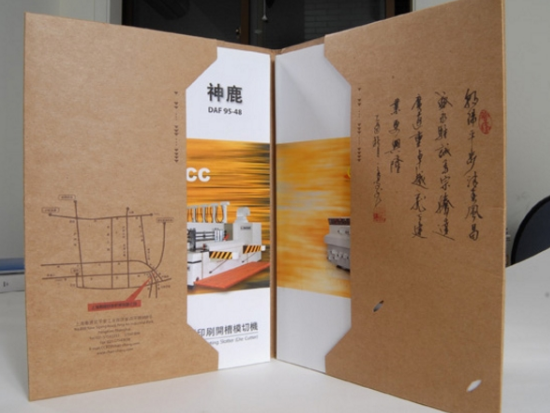 宣傳冊價格多少錢？宣傳冊報價單介紹