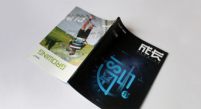 企業(yè)書刊設計-企業(yè)書刊設計公司